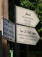 Hinweisschild auf das aramäische Sprachinstitut