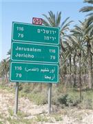nur noch 79 km bis Jerusalem