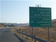 nur noch 20 km bis Jerusalem