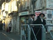 Jerusalem,  Mea Shearim II