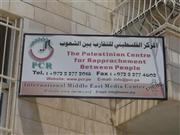 Beit Sahur, Palestinian Centre for Rapprochement