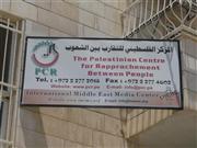 Beit Sahur, Palestinian Centre for Rapprochement Beit Sahur, Palestinian Centre for Rapprochement