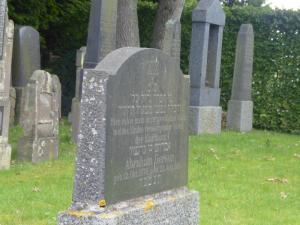 Bunde, Jüdischer Friedhof