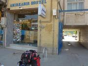 Isfahan, Hostel Amirkabir