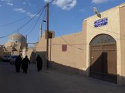 Yazd, Molla-Agha-Baba-Synagoge