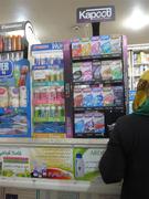 Isfahan, Kondomwerbung in der Apotheke
