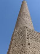 Isfahan, Chehel-Dokhtaran-Minarett